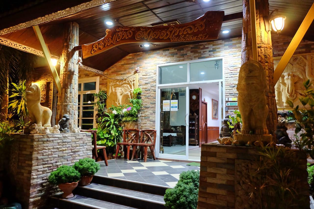 Siam House Interplace Lop Buri 외부 사진